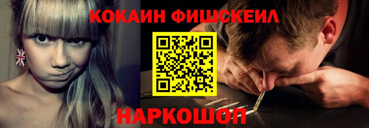 КОКАИН 98% Лениногорск