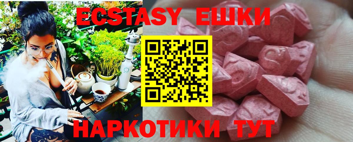 Экстази бентли  Вход с VPN  Экстази  ЭКСТАЗИ Cube  Лениногорск 