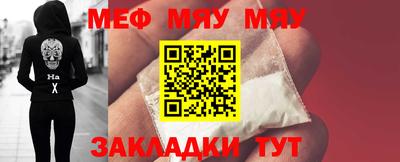 стаф Ирбит