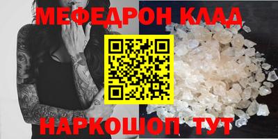 стаф Ирбит