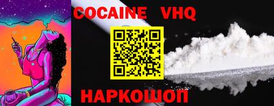 спайс Ипатово