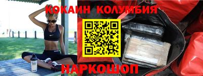 спайс Ипатово