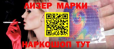 стаф Ирбит