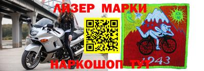стаф Ирбит