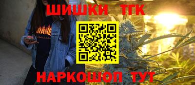 спайс Ипатово