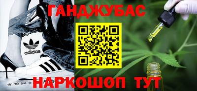спайс Ипатово