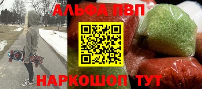 стаф Ирбит