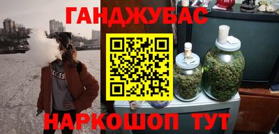стаф Ирбит