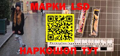 стаф Ирбит