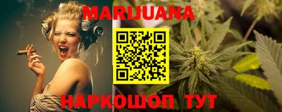 спайс Ипатово