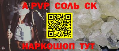 стаф Ирбит