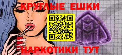 спайс Ипатово