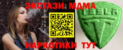 стаф Ирбит