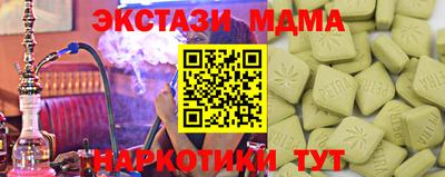 стаф Ирбит