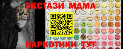 стаф Ирбит