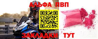 apvp Изобильный