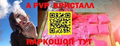 apvp Изобильный