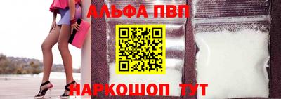 спайс Ипатово