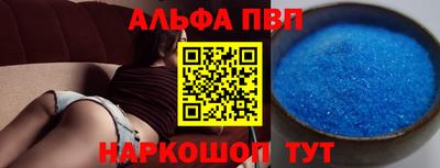 стаф Ирбит