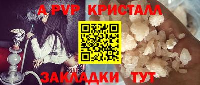 apvp Изобильный