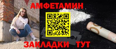 спайс Ипатово