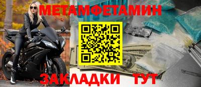 спайс Ипатово
