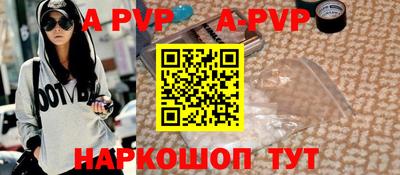 apvp Изобильный
