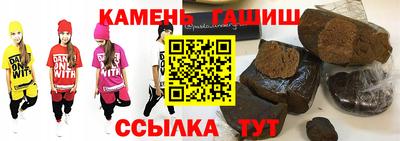 стаф Ирбит
