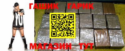 спайс Ипатово