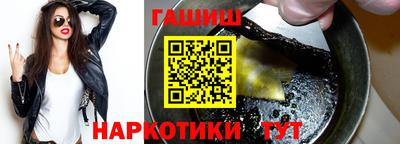 спайс Ипатово