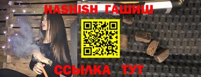 стаф Ирбит