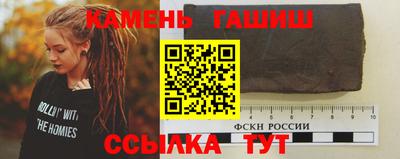 спайс Ипатово