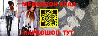 спайс Ипатово