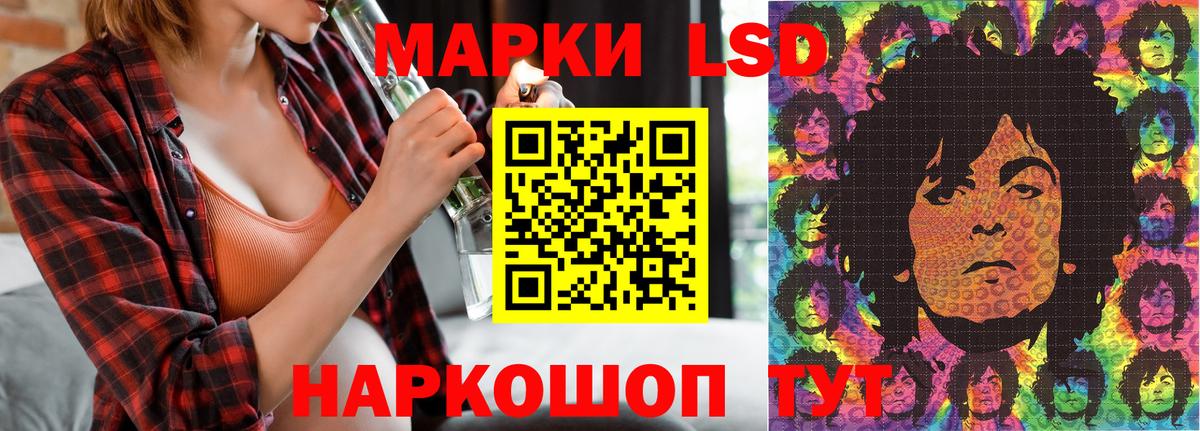 где купить наркоту  Наркотические марки 1,8мг  Лениногорск  Вход с VPN  Наркотические марки 1,8мг  Марки N-bome 