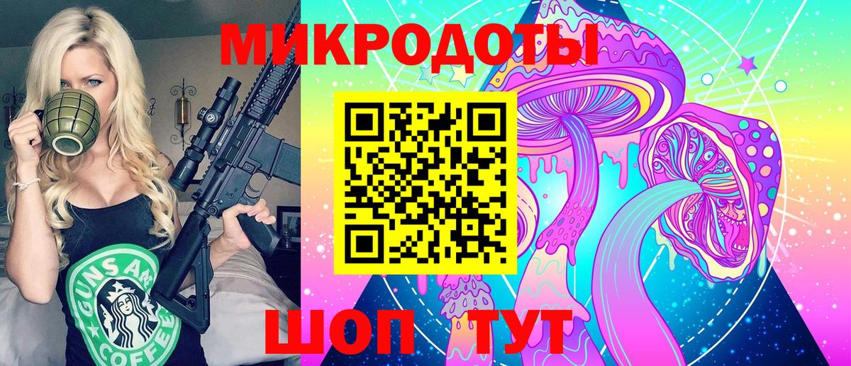 Псилоцибиновые грибы MAGIC MUSHROOMS Лениногорск