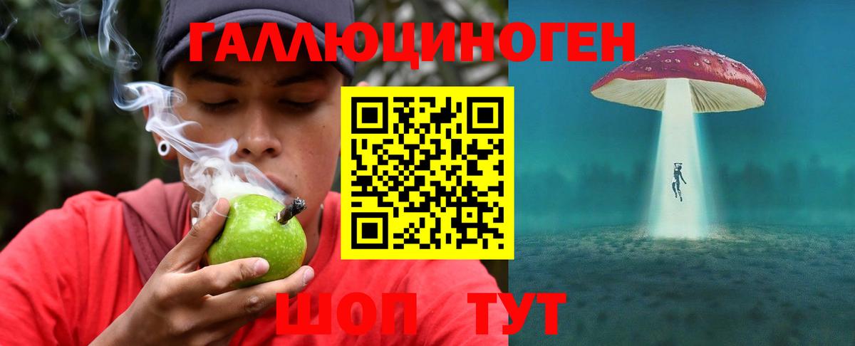Cocaine  Марихуана  МЕФ  Цена  Вход с VPN  Лениногорск  Меф МЯУ МЯУ кристаллы  Гашиш 