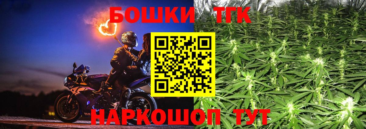 Шишки марихуана гибрид  Вход с VPN  Лениногорск  Бошки Шишки семена 